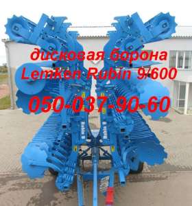   Lemken Rubin  