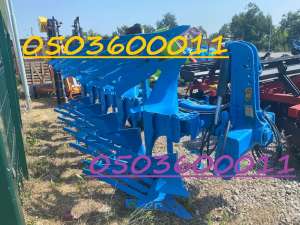   Lemken VariOpal 7, 5  - 