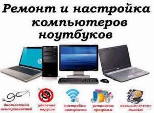   Lenovo Asus Hp   - 