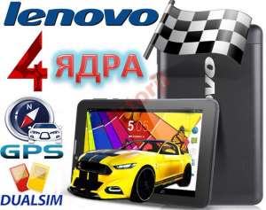   LENOVO GT7, 3G! GPS! 4 , 2 