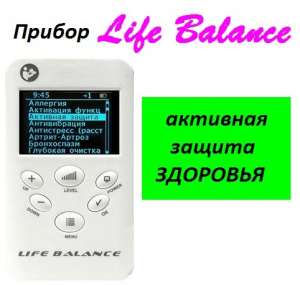   Life Balance  . - 