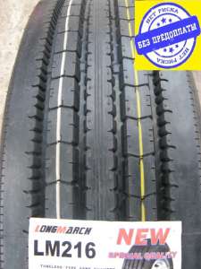   Long March LM216, 215 75 R17.5 - 