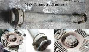   MAN Comandor , 