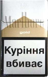   Marlboro gold    360$