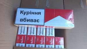   Marlboro red - 