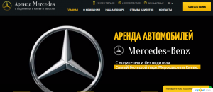   Mercedes-Benz - 