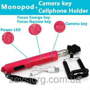   Monopod  bluetooth     iphone