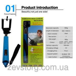   Monopod  bluetooth     iphone