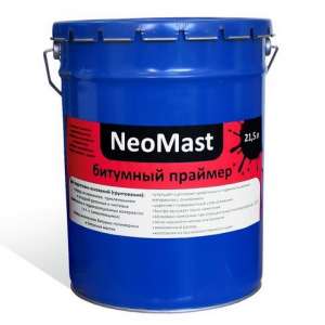   NeoMast - 