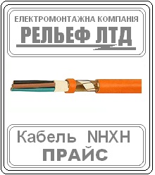   NHXH 310 -90 - 
