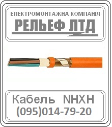   NHXH 310 -90
