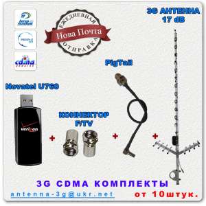   :Novatel U760,  17 ,  , . .