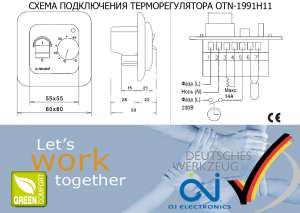  . Oj Microline OTN-1991 H11    