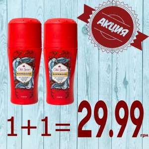   Old Spice Hawkridge - 2    - 