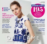   Oriflame    