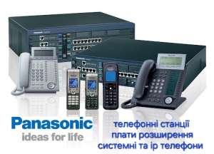   Panasonic     - 