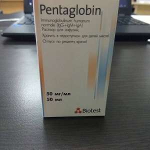   (Pentaglobin)   - 