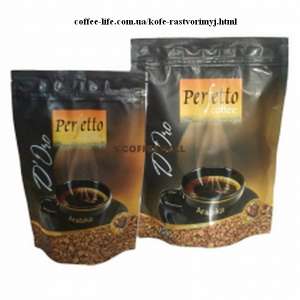   Perfetto Prado () - 