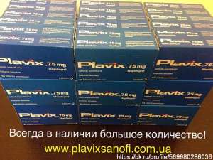   (Plavix) 75  . , - Sanofi .   2019 . - 