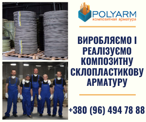   Polyarm  