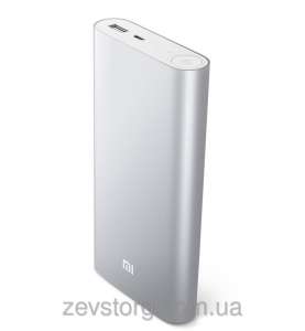   Power Bank 20800 mA/h  - 