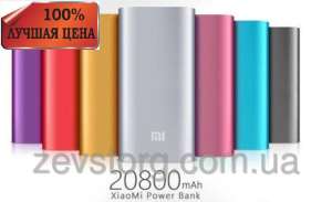   Power Bank 20800 mA/h  - 