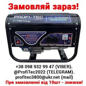  - Profi-Tec 3300 G