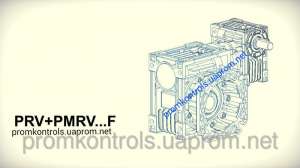   PRV+PMRV 040/090 F - 