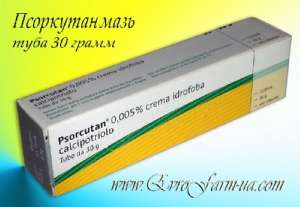   Psorcutan 30ml (Calcipotriol)