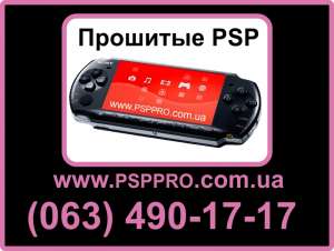   PSP ,  (063) 490-17-17   PSP ()  