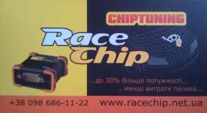  racechip