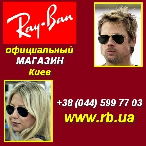   Ray-Ban 2012. ,   - . - 