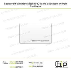   RFID-    