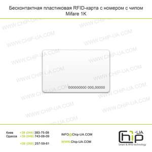   RFID-    
