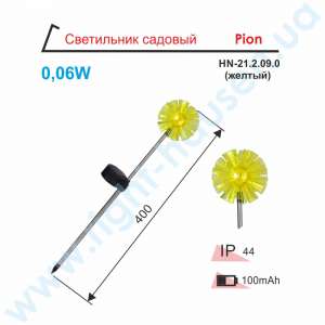   RIGHT HAUSEN SOLAR PION yellow LED 40cm  HN-212090 - 