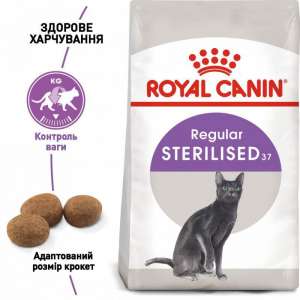   (Royal Canin) Sterilised 400 - 