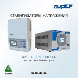   Rucelf - 