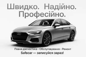   Safear () - 