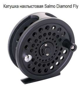   Salmo Diamond Fly F5600  - 
