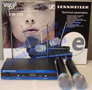   Sennheiser EW-100  2-   - 520