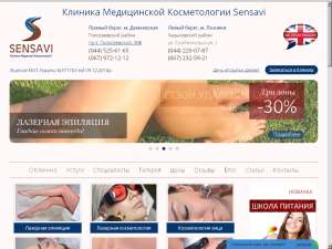   SENSAVI - 