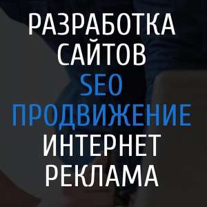  , SEO , -