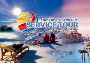   "SERVICE TOUR" - 