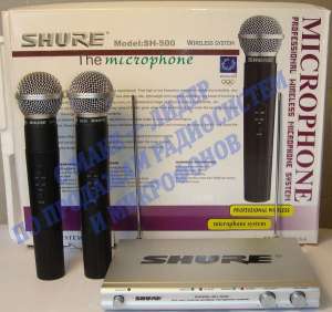   Shure SH-500  2  - 