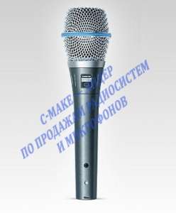   Shure SM57LC -  