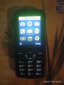   Sigma mobile X-treme - 