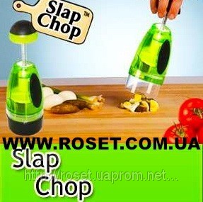   Slap Chop  
