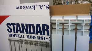  STANDARD BS1-500.  .