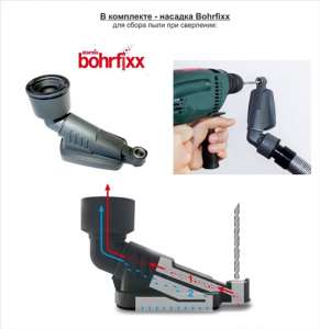   Starmix AS AR 1232 EH+