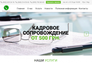   StartCompany - 